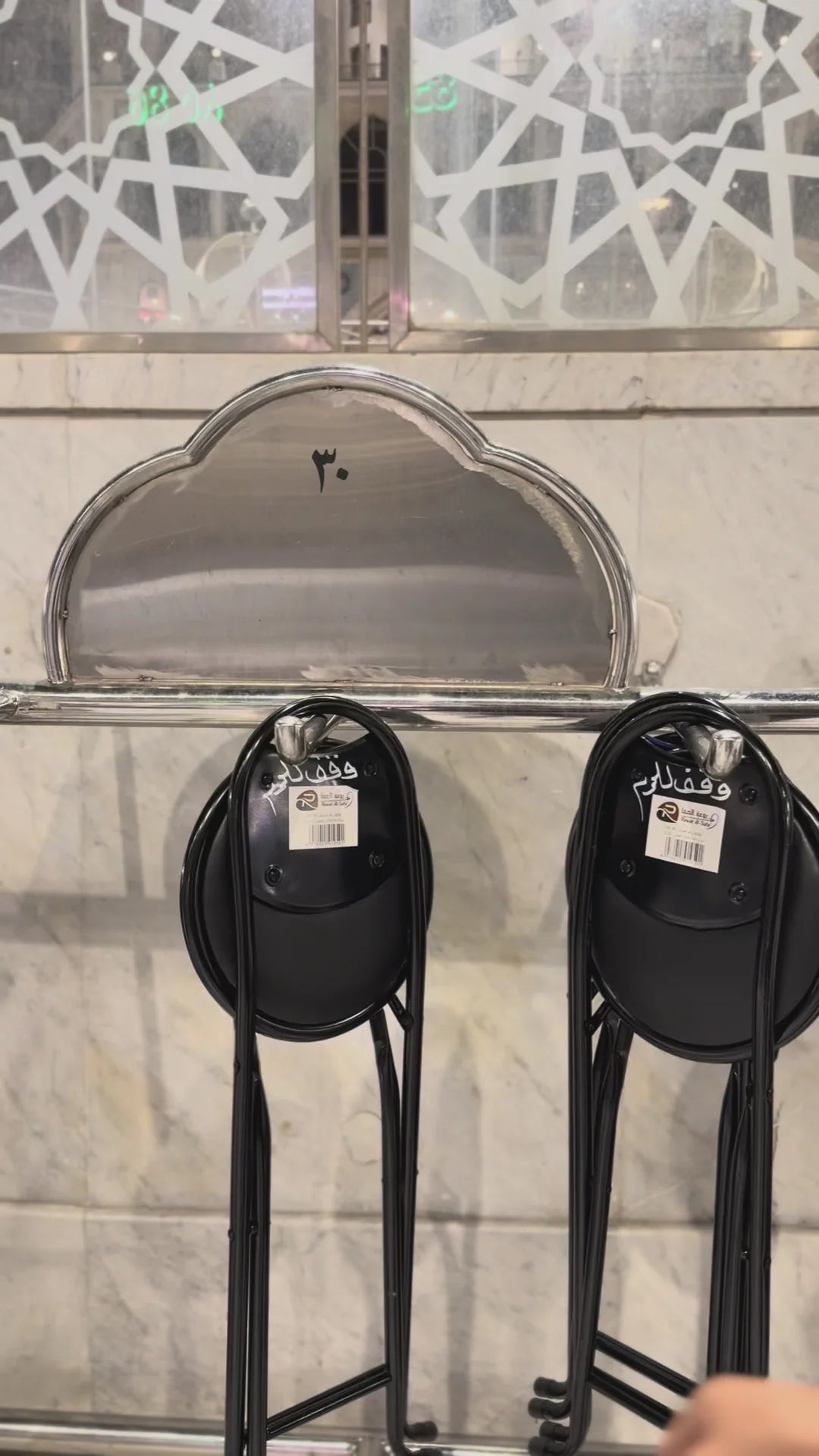 Waqf Prayer Chairs in Masjid Al-Haram, Makkah