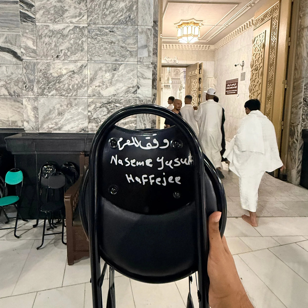 Waqf Prayer Chairs in Masjid Al-Haram, Makkah
