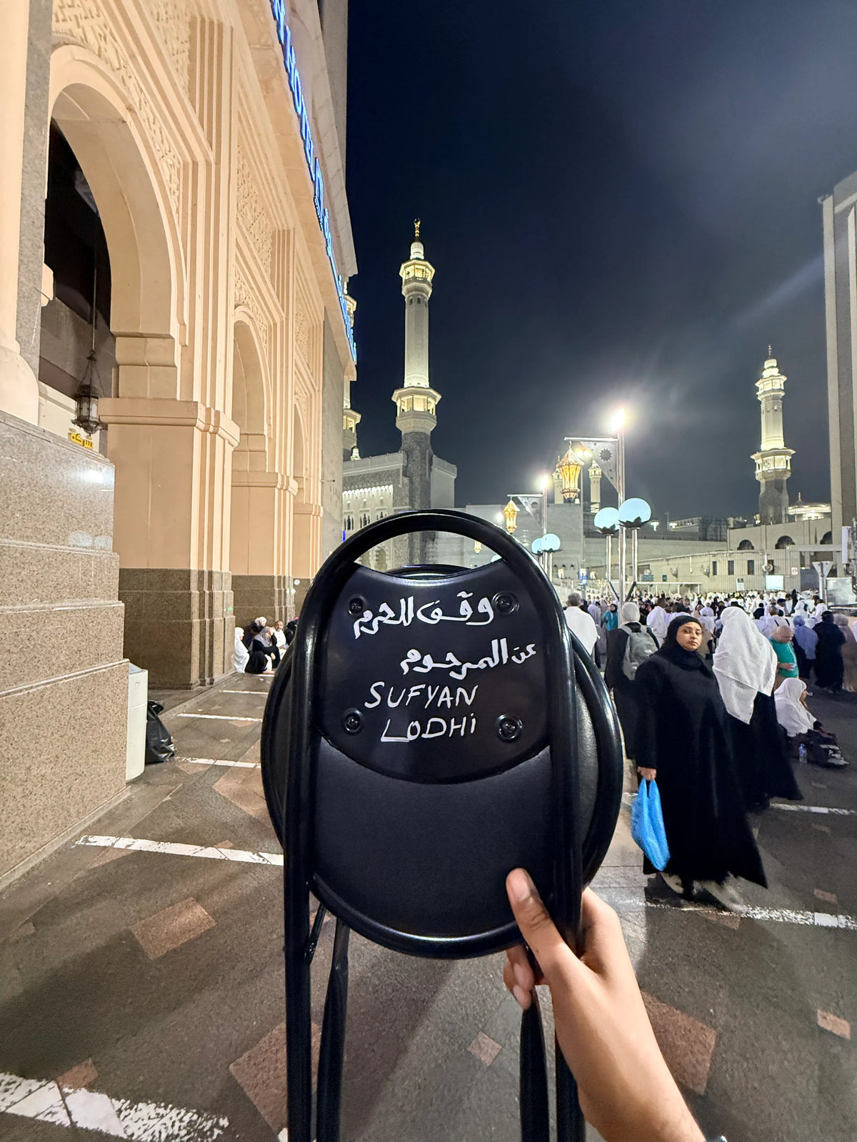 Waqf Prayer Chairs in Masjid Al-Haram, Makkah