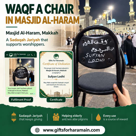 Waqf Prayer Chairs in Masjid Al-Haram, Makkah
