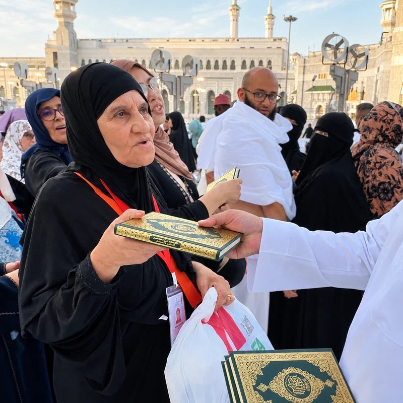 Haramain Qur'an gifting – Mushaf arranged locally in Makkah or Madinah